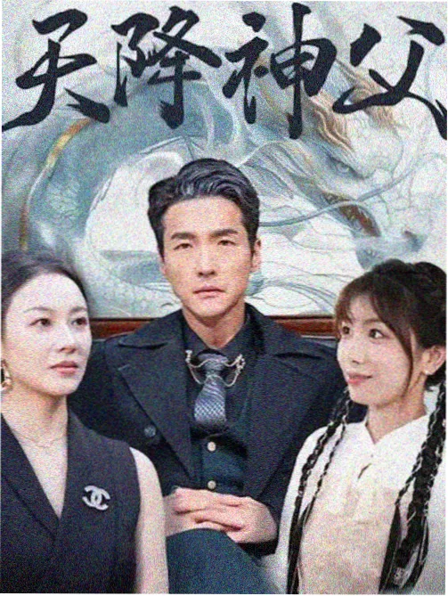 心理游戏 影视视频